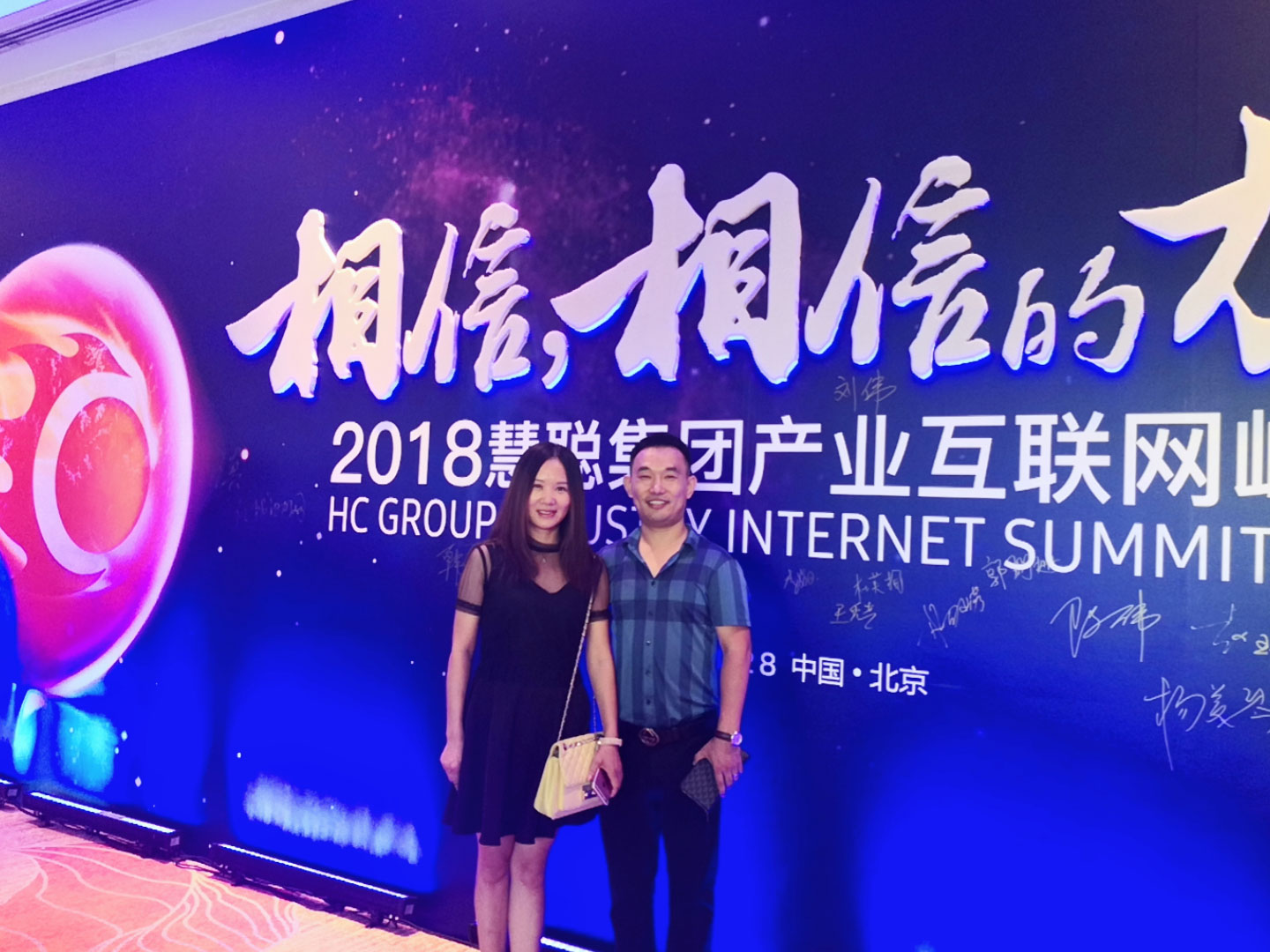 1535512698282592.jpg 微信圖片_20180829111632.jpg